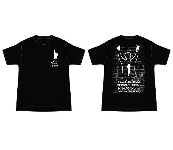 引退試合記念Tシャツ