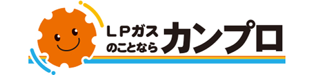 カンプロ株式会社