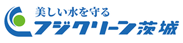 株式会社フジクリーン茨城