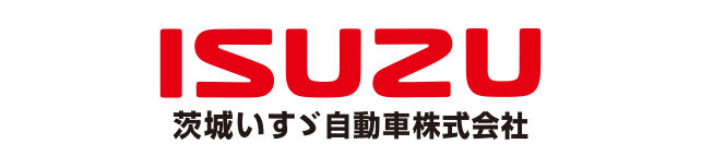 茨城いすゞ自動車株式会社